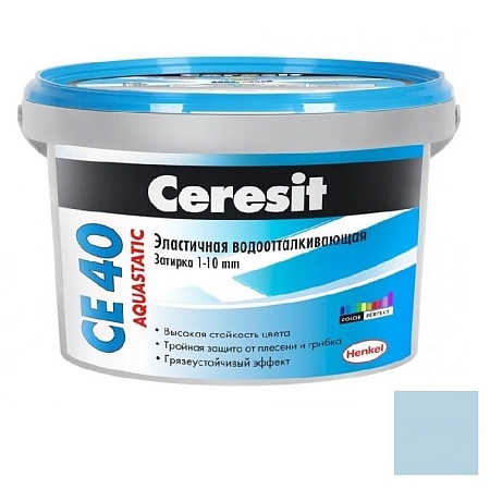 Затирка Ceresit CE 40 эластичная водооттал. противогрибковая небесный 80 (2кг)