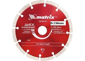 MATRIX Диск алмазный сегментный серия Professional 230х22,2мм