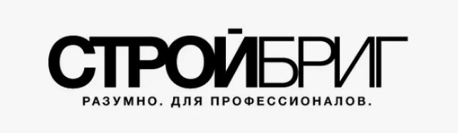 СТРОЙБРИГ