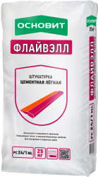 Штукатурка цементная ОСНОВИТ ТЕХНО PC24/1 ML (машинного и ручного нанесения) (25кг)