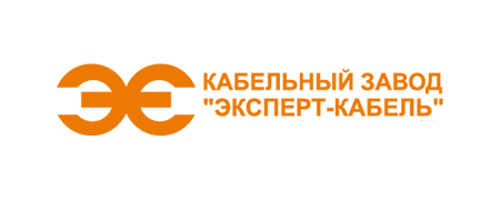 ЭКСПЕРТ-КАБЕЛЬ