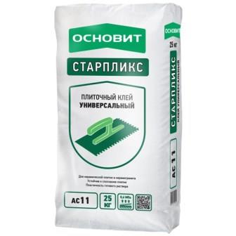 Клей ОСНОВИТ AC11 для плитки СТАРПЛИКС (25кг)