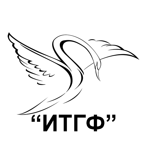 ИТГФ