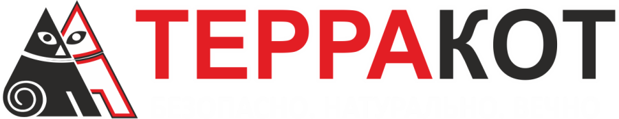ТЕРРАКОТ