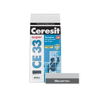 Затирка Ceresit СЕ 33 №10 манхеттен 1-6мм (2кг) 