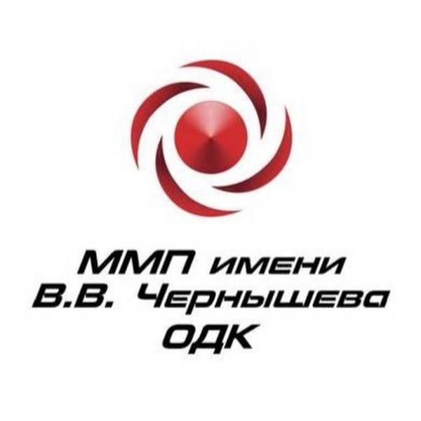 Московское машиностроительное предприятие имени В. В. Чернышёва